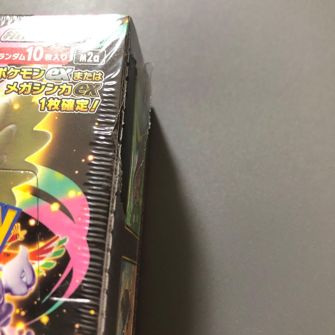 ポケモンカード　MEGAドリームex 新品未開封 シュリンク破れ有り1BOX
