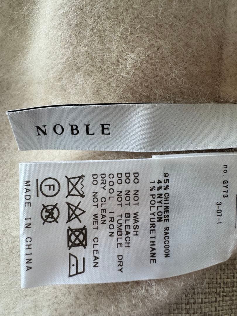 Noble ラクーンファーニットカーディガン　ふわふわ美品