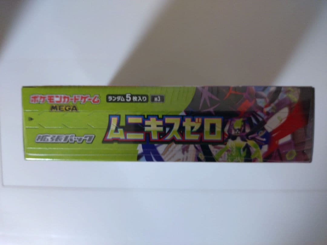 【新品未開封】ポケモンカードゲーム ムニキスゼロ 1BOX シュリンク付き