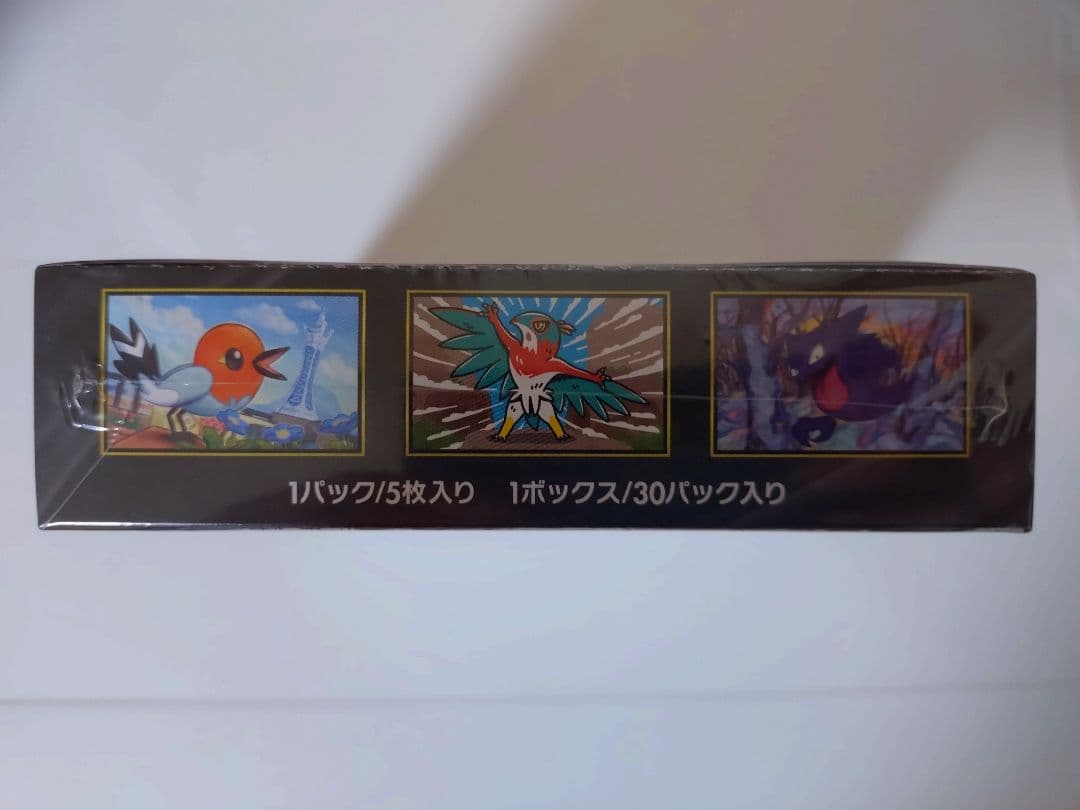 【新品未開封】ポケモンカードゲーム ムニキスゼロ 1BOX シュリンク付き