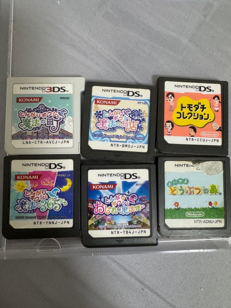 も*か様 とんがりボウシと魔法の365にち/おいでよどうぶつの森/トモダチコレク