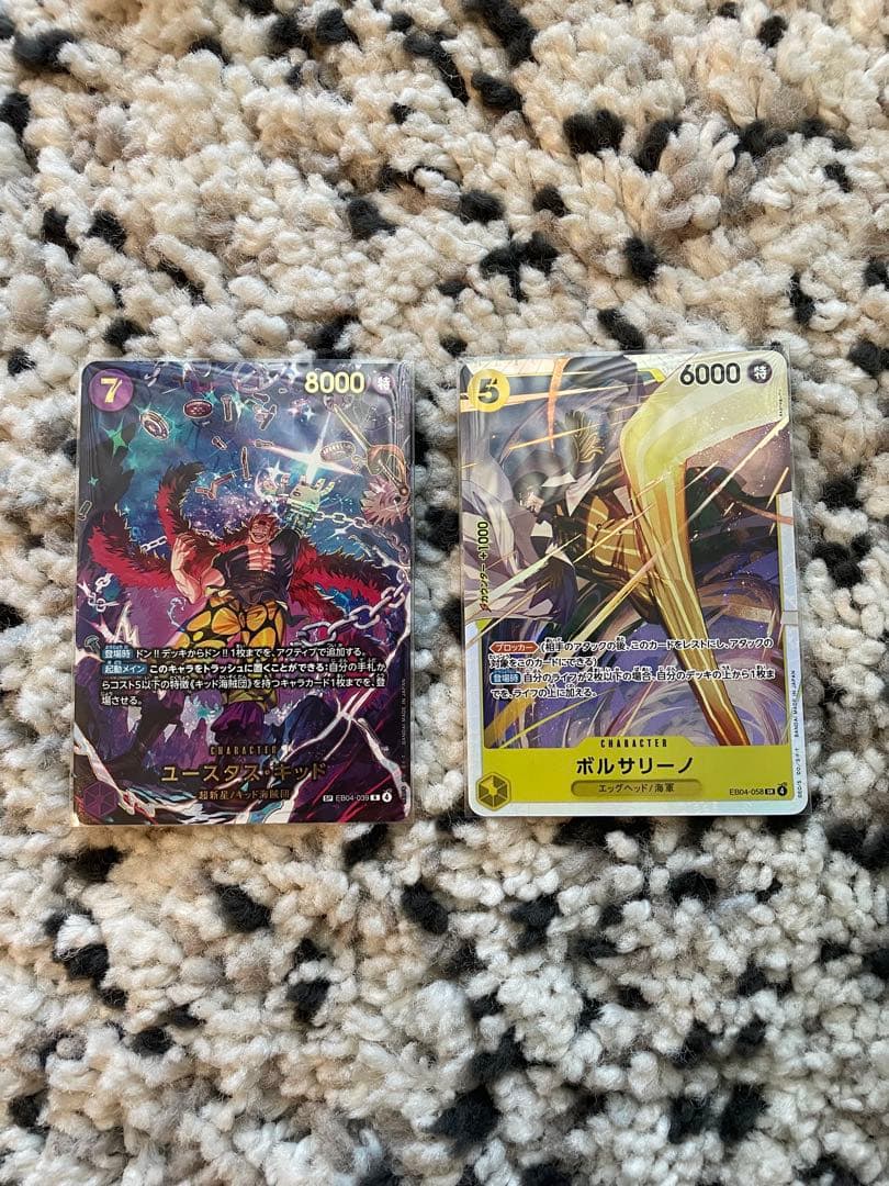 ワンピースカード　キッドSP ボルサリーノSR