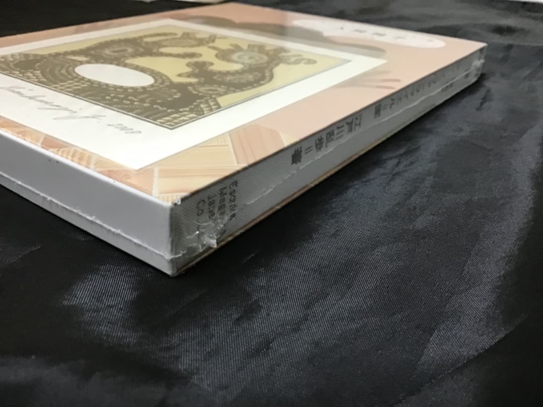 (最終値下げ！) ヤン・シュヴァンクマイエル 蔵書票5枚 & 人間椅子