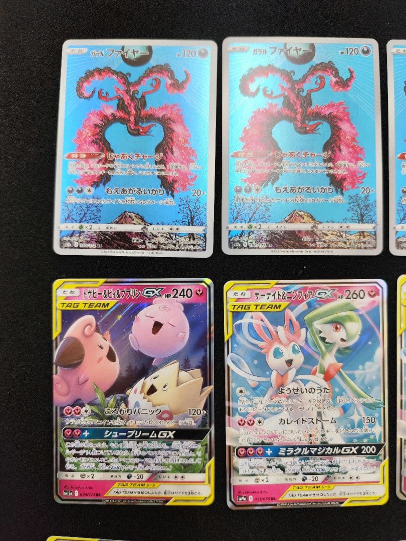 s*2様 ポケモンカード　まとめ売り