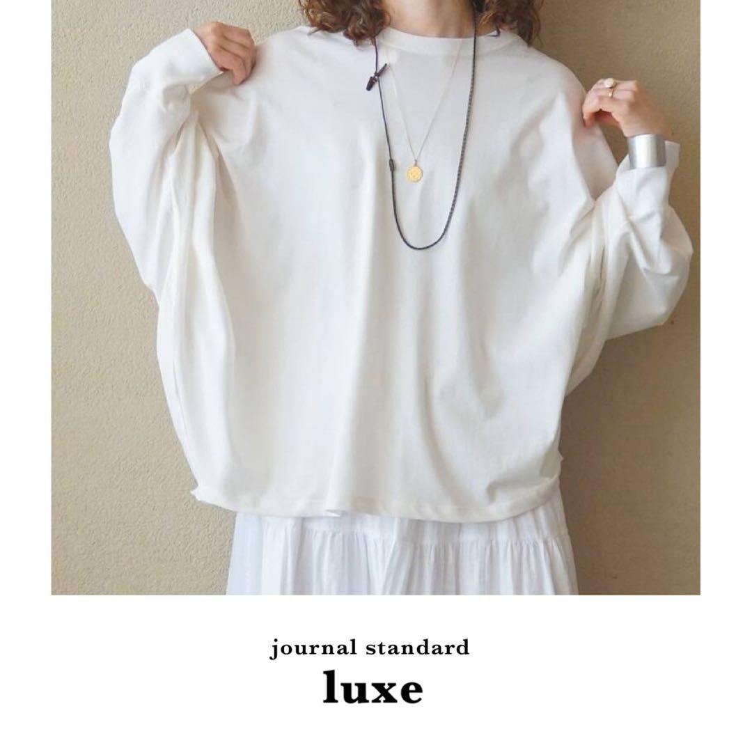 ジャーナルスタンダードラックス | ヴィンテージジャージ カイトプルオーバー