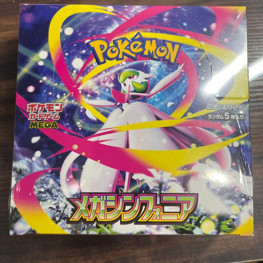 ポケモンカード　メガシンフォニア　シュリンク付き