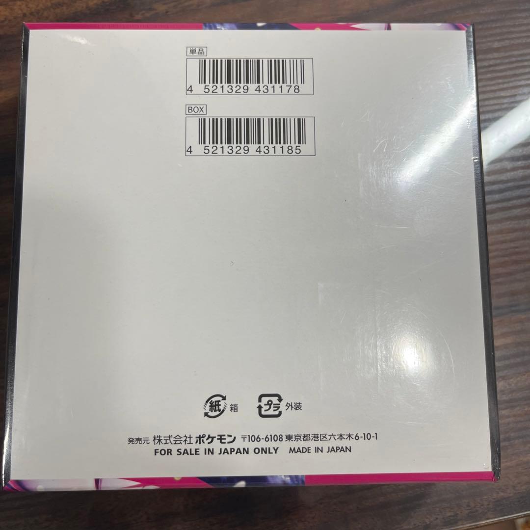 ポケモンカード　メガシンフォニア　シュリンク付き