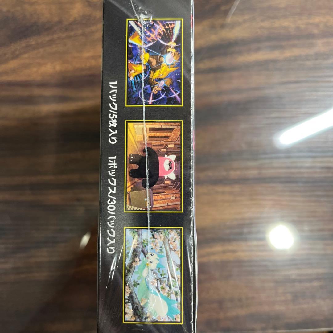 ポケモンカード　メガシンフォニア　シュリンク付き