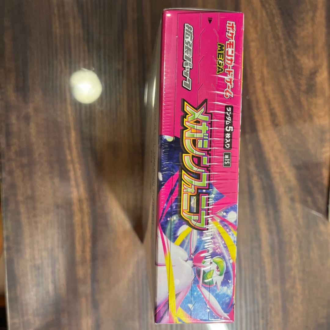 ポケモンカード　メガシンフォニア　シュリンク付き