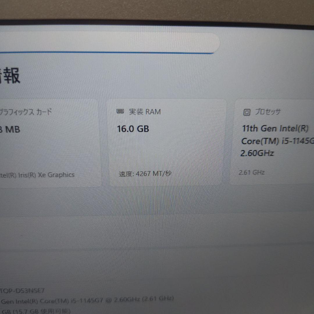 レッツノート　CF-SV1 メモリー16GB Windows 11　2022年