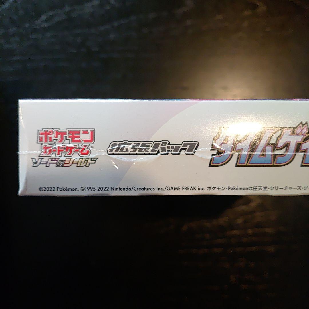 ポケモン タイムゲイザー BOXシュリンク付き