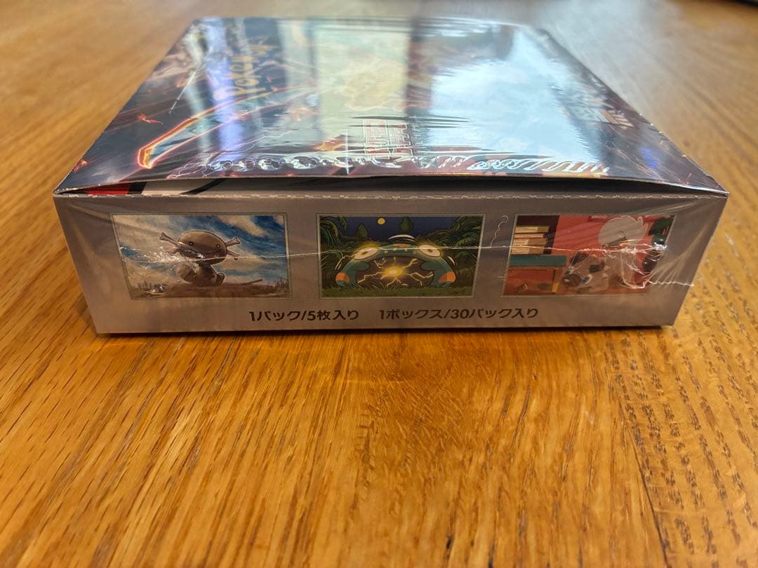 ポケモンカード 黒炎の支配者 30パック入り