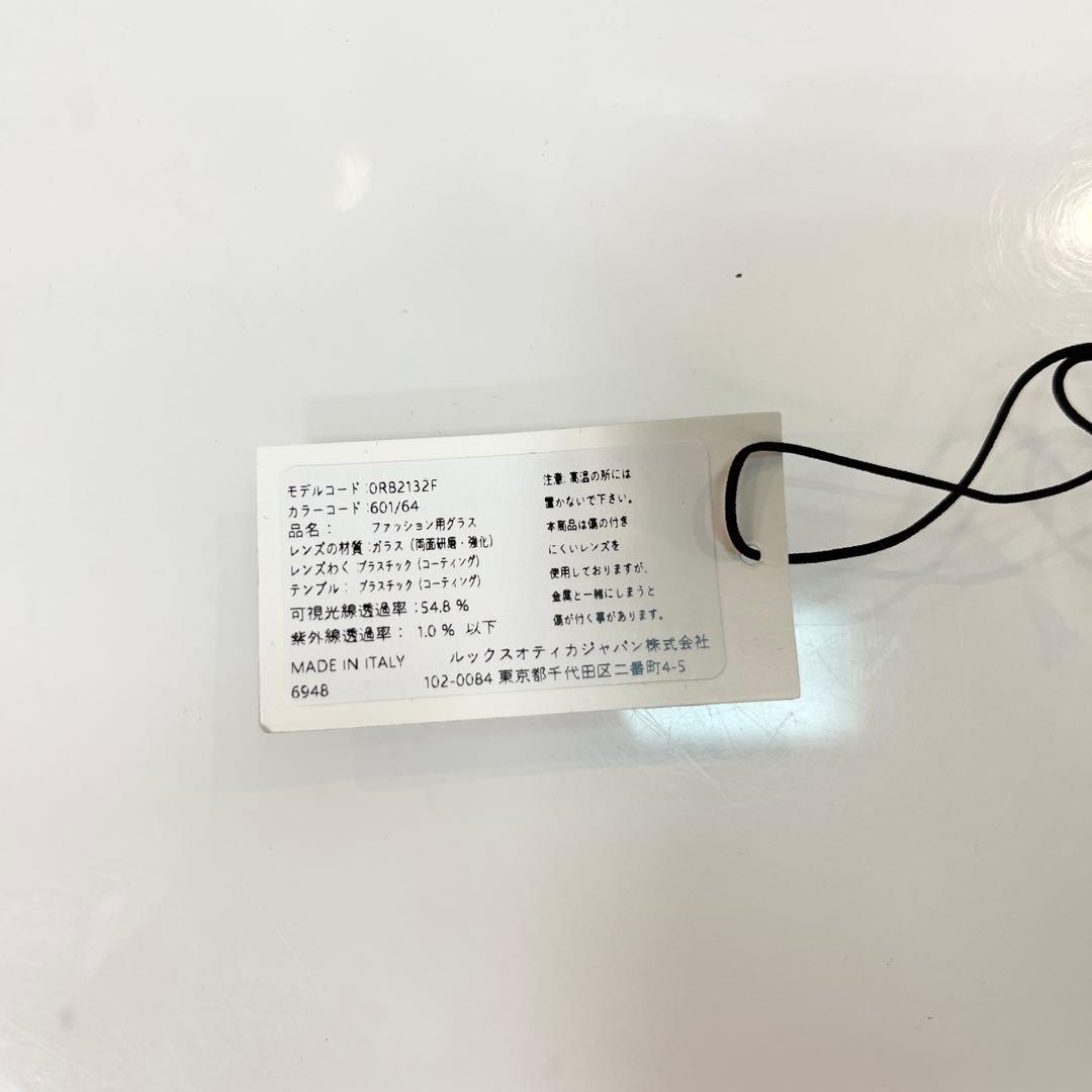 最速ヤマト便！横浜即発！新品正規品RayBanレイバンRB2132F601/64