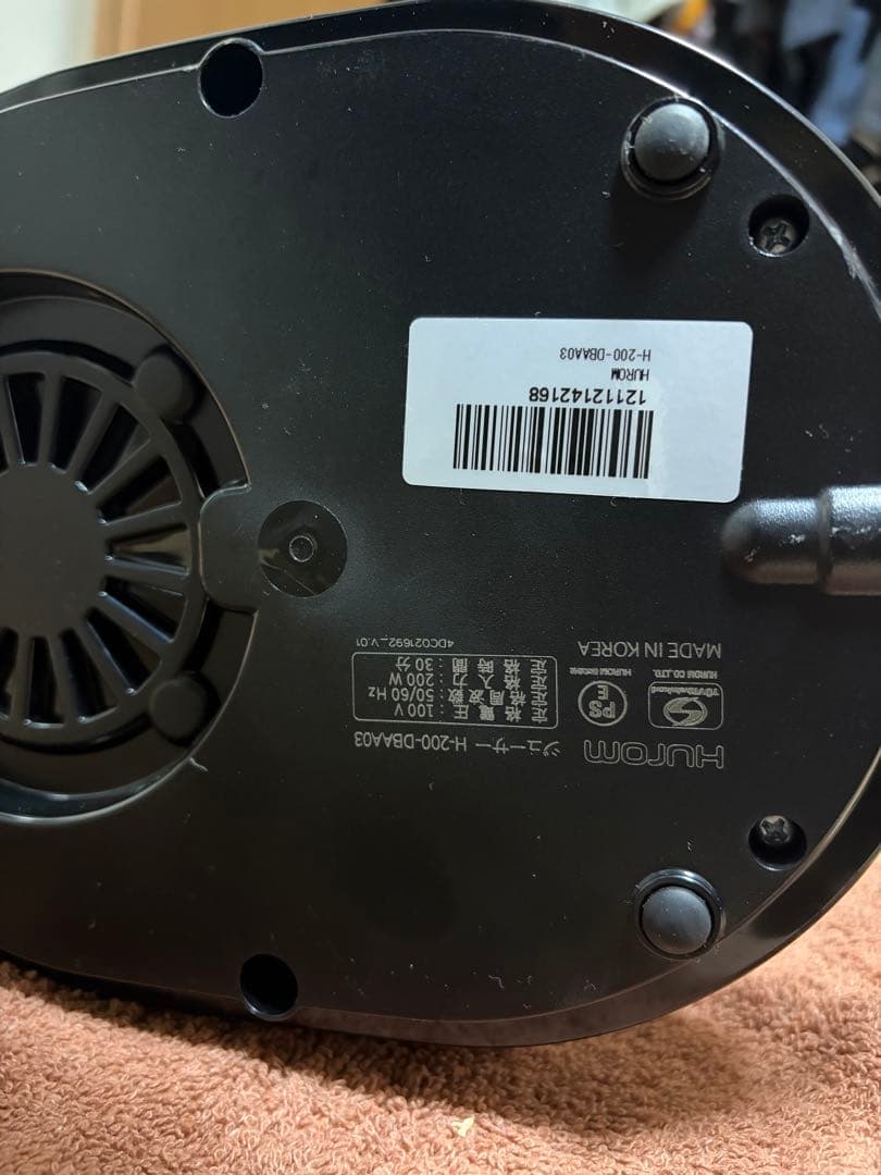 HUROM ヒューロム スロージューサー　使用4回のみ／動作確認済み／箱なし