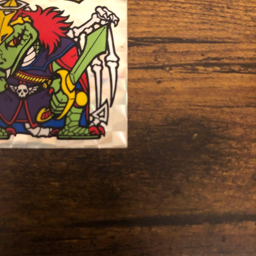 始祖ジュラ　裏青　青台紙