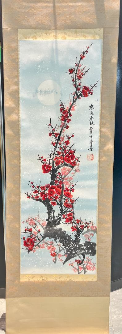 掛軸 李春雪「寒冬冷梅」手描き水墨画 世界に二つとない宝物
