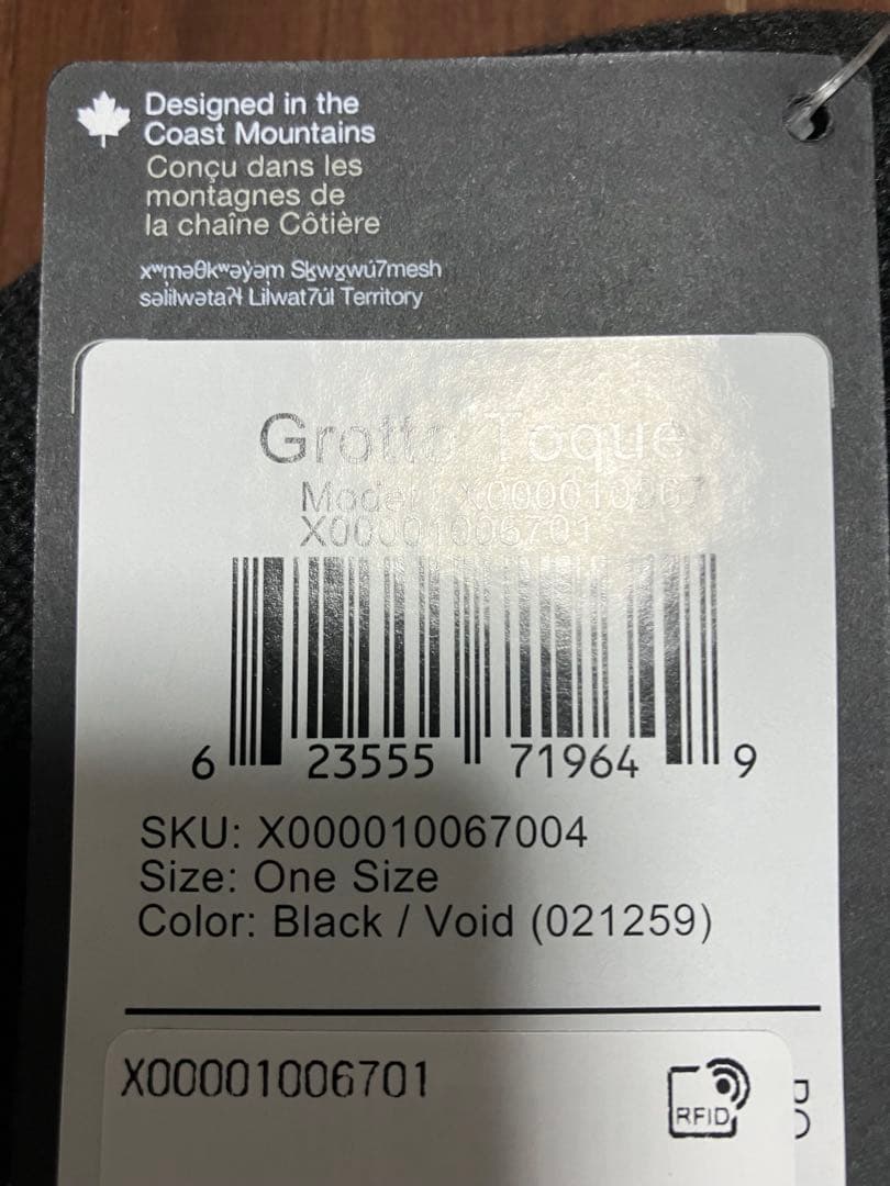 アークテリクス グロッドトーク ニットキャップ ビーニー void ワードヘッド