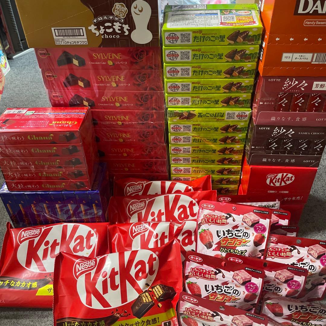 バラエティ チョコ菓子セット 紗々・たけのこの里・キットカット他合計103個