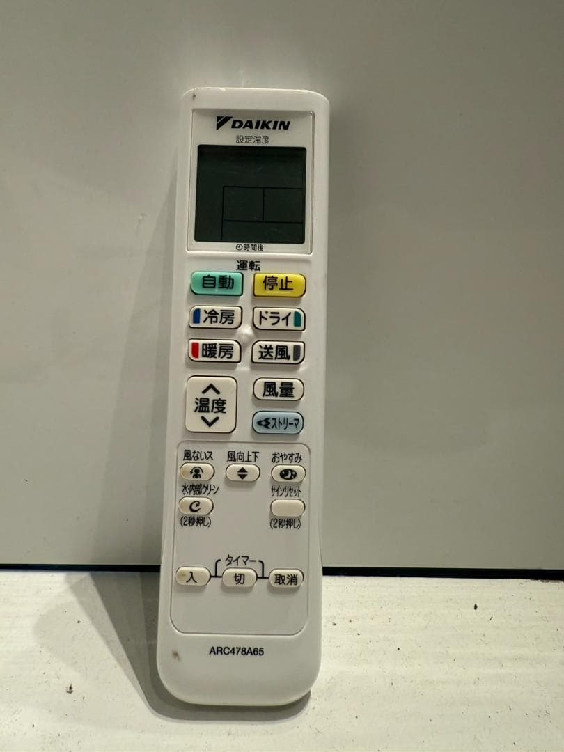 273　DAIKIN　2021年製エアコン　10～12畳用　整備済み