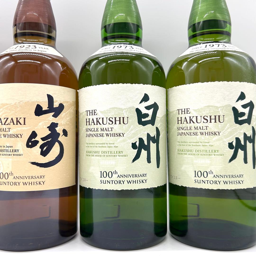 【新品未開封】ウイスキー 700ml 5本セット 山崎3本 白州2本 サントリー