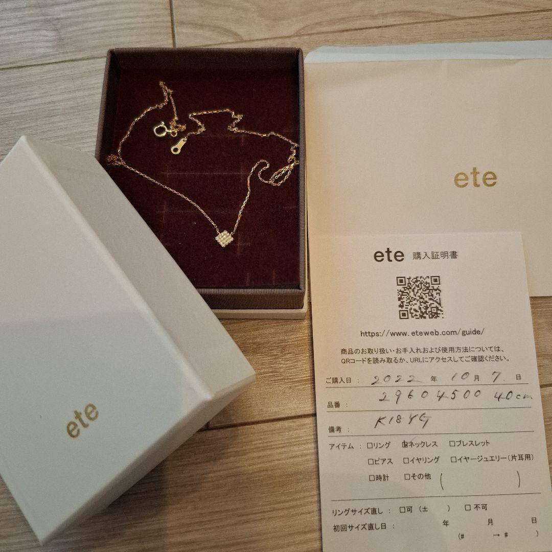 ete K18YG スクエア ネックレス