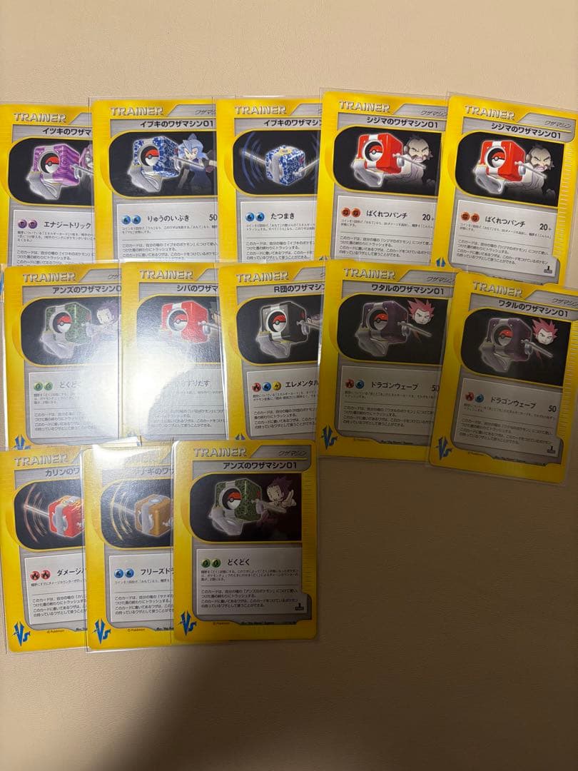 ポケモンカードVS 50枚　まとめ売り