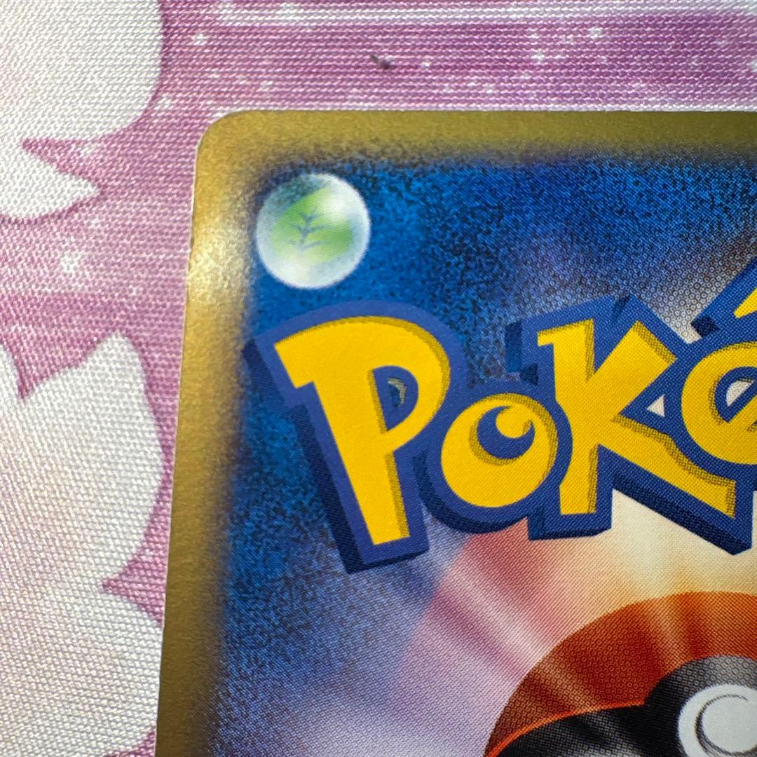 レックウザex ギフトボックス エメラルドver.