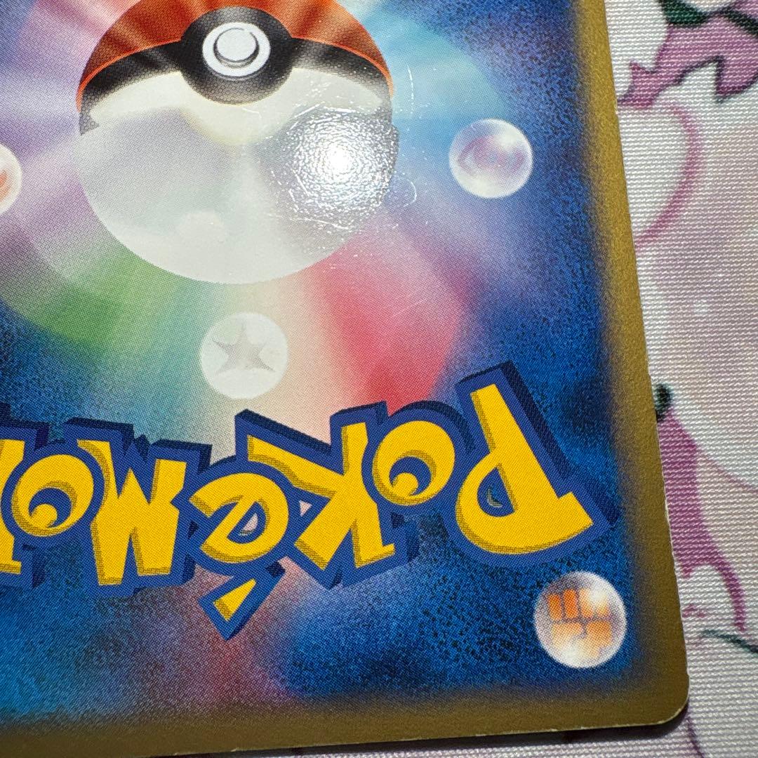 レックウザex ギフトボックス エメラルドver.