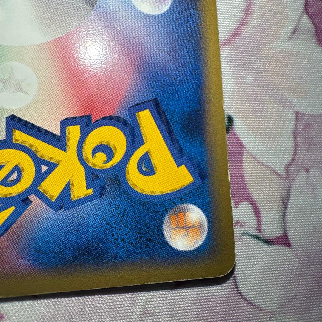 レックウザex ギフトボックス エメラルドver.