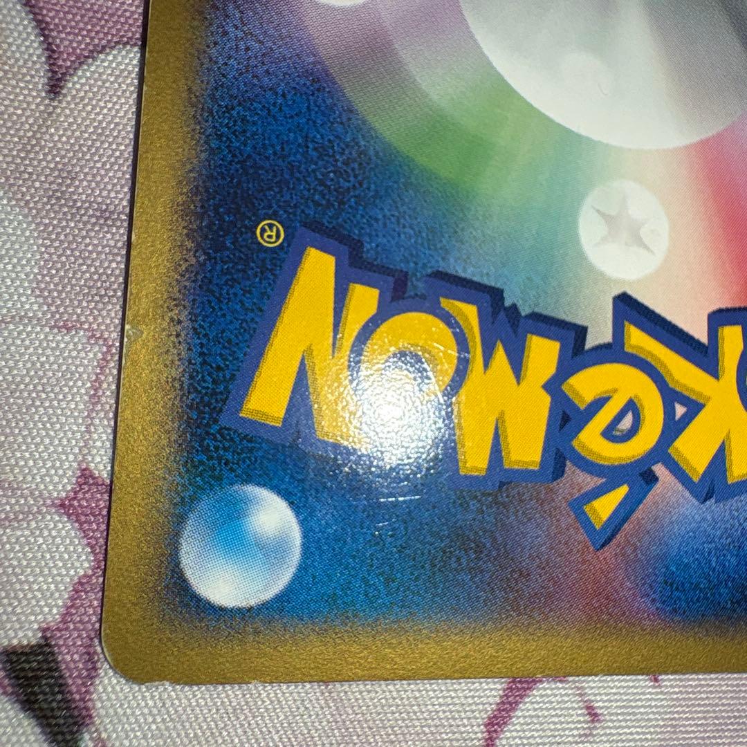 レックウザex ギフトボックス エメラルドver.