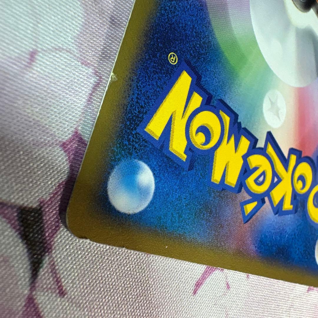 レックウザex ギフトボックス エメラルドver.