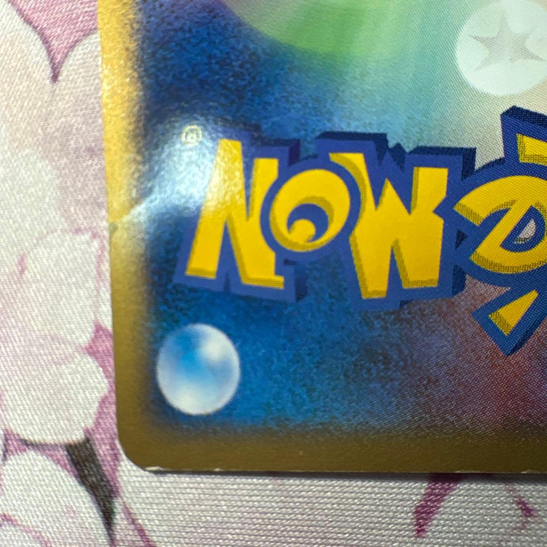 レックウザex ギフトボックス エメラルドver.