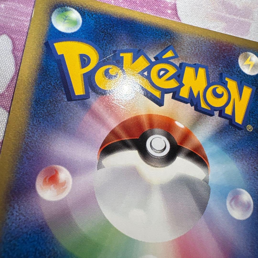 レックウザex ギフトボックス エメラルドver.