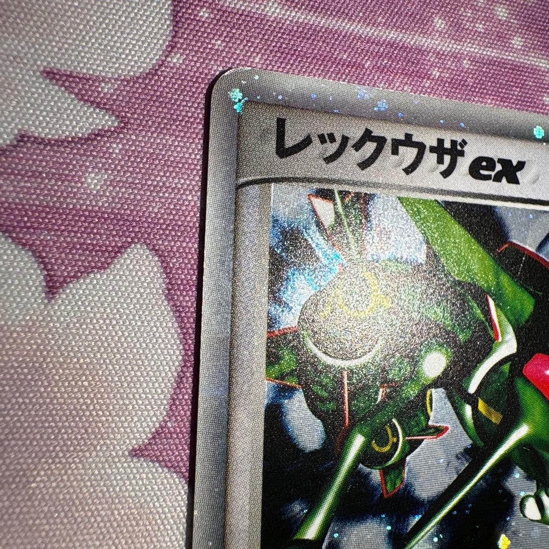 レックウザex ギフトボックス エメラルドver.