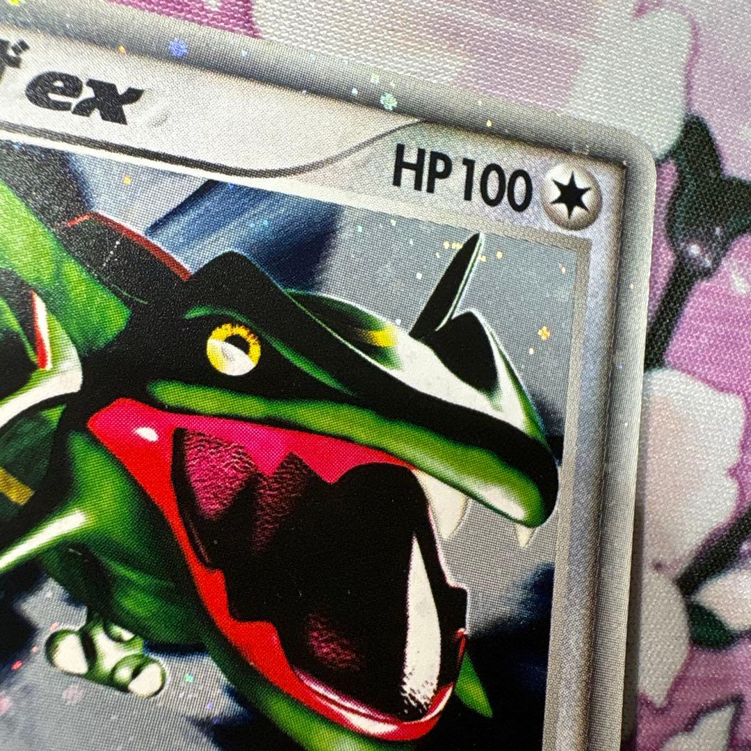 レックウザex ギフトボックス エメラルドver.