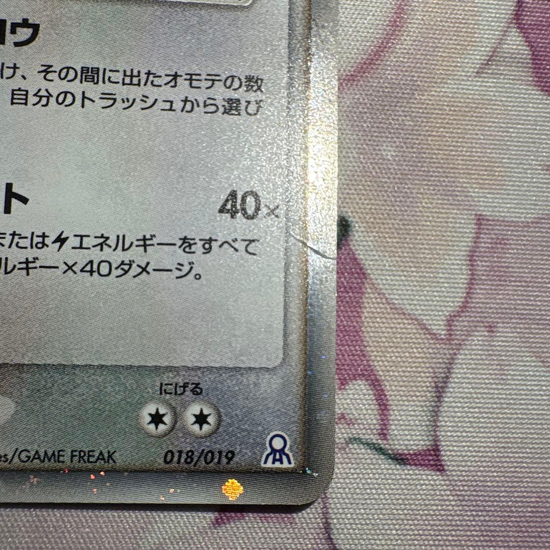 レックウザex ギフトボックス エメラルドver.