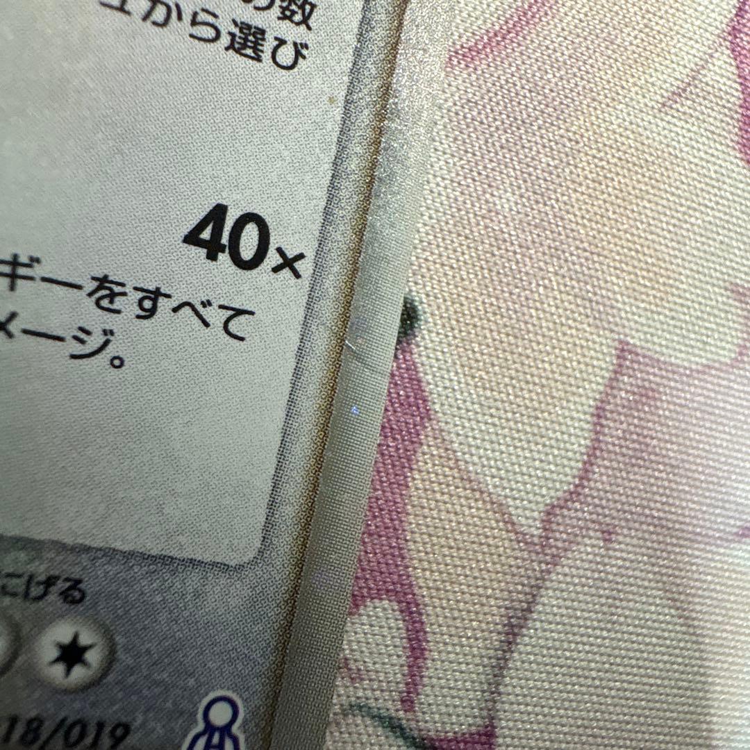 レックウザex ギフトボックス エメラルドver.