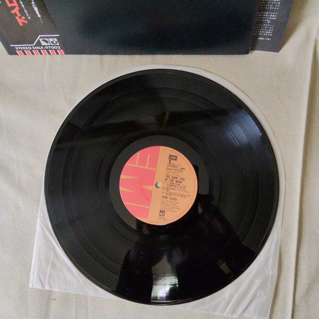 プロ・ユース LP 帯付 ピンク・フロイド 狂気 EMLF-97002