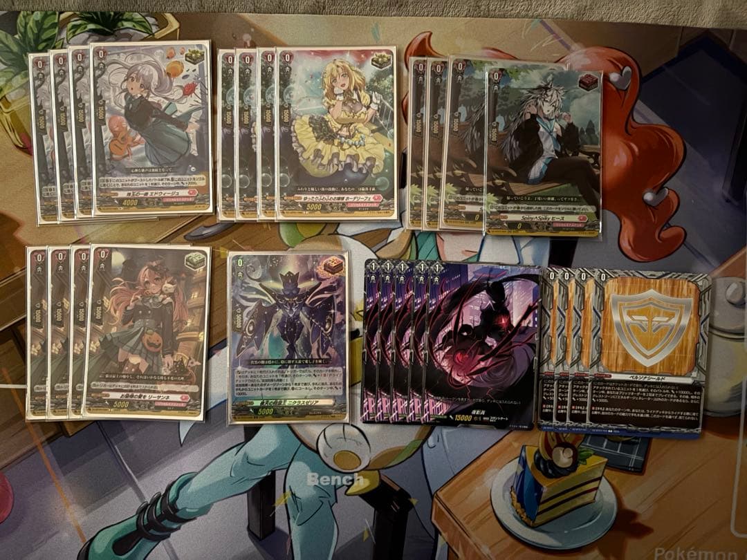 ヴァンガード アルティサリア　デッキ　➕α