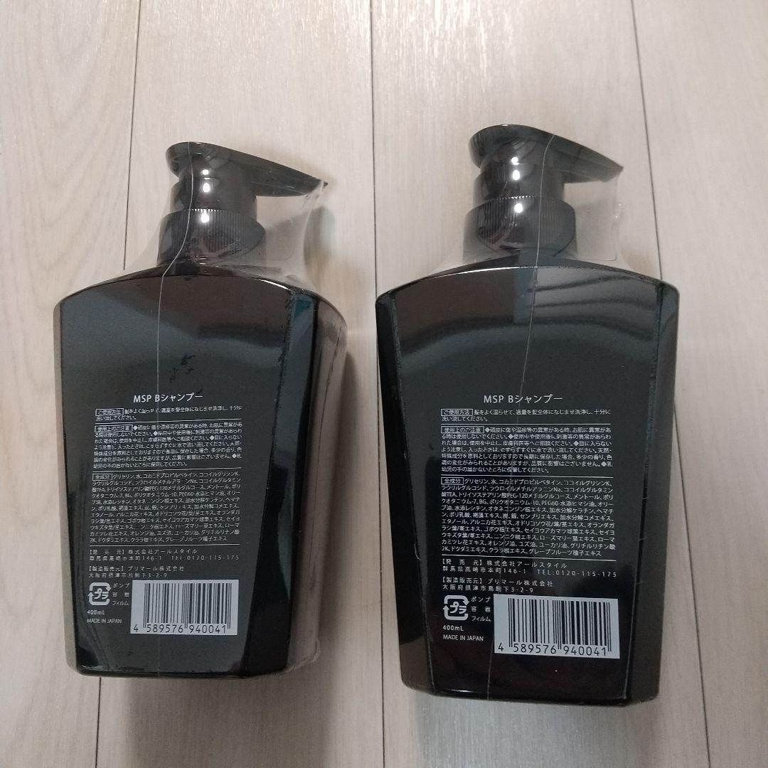 & GINO アンドジーノ プレミアムブラックシャンプー 2本セット