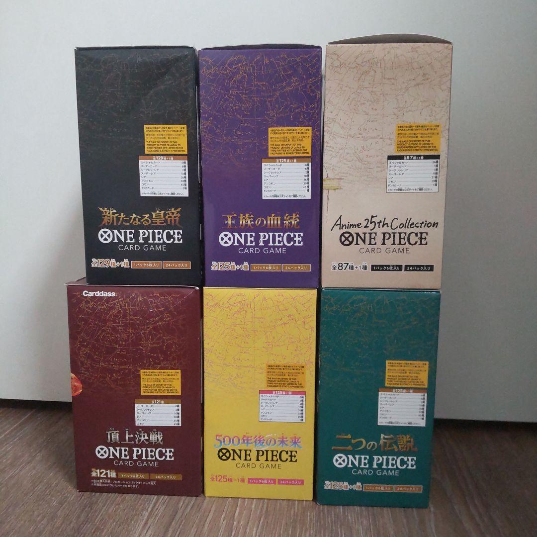 ONE PIECE カードゲーム 未開封品テープ付 6BOXセット