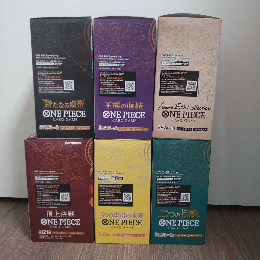 ONE PIECE カードゲーム 未開封品テープ付 6BOXセット
