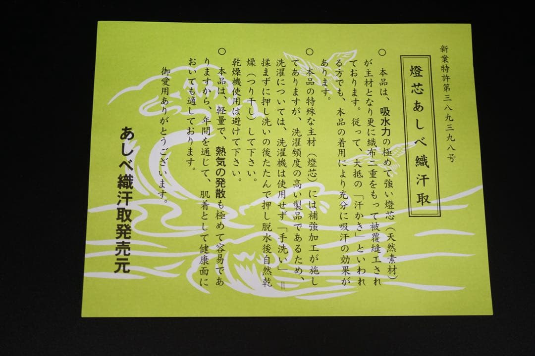 あしべ織 汗取肌襦袢 -れん- グレー(Mサイズ)