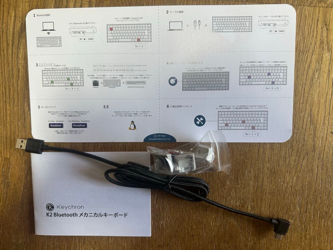 Keychron K2 Version2 コンパクト　英語　キーボード　赤軸