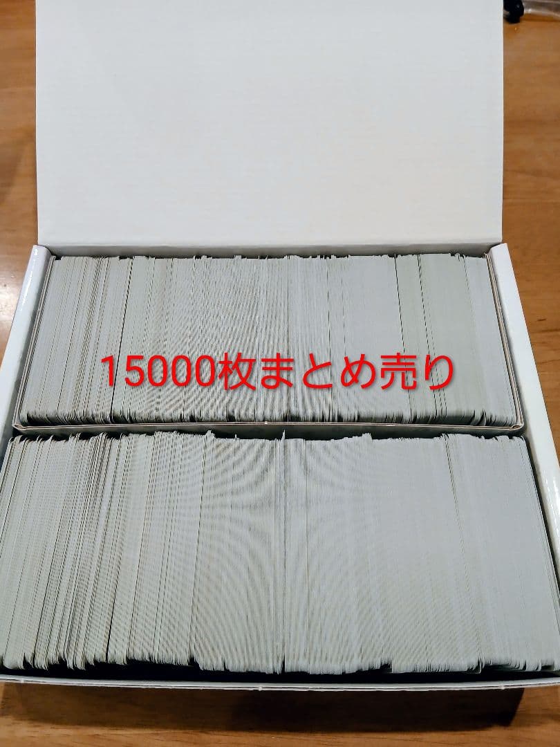 ポケモンカード 約15000枚 ノーマルのみ まとめ売り ポケカ