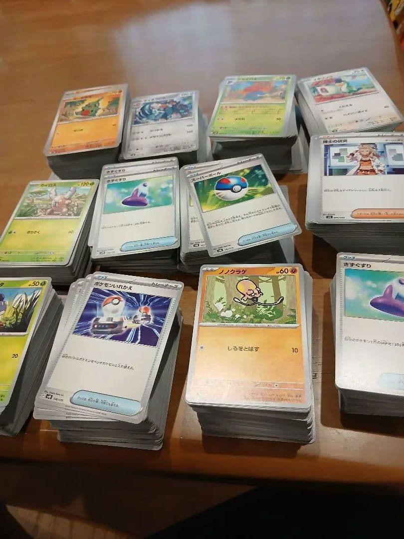 ポケモンカード 約15000枚 ノーマルのみ まとめ売り ポケカ