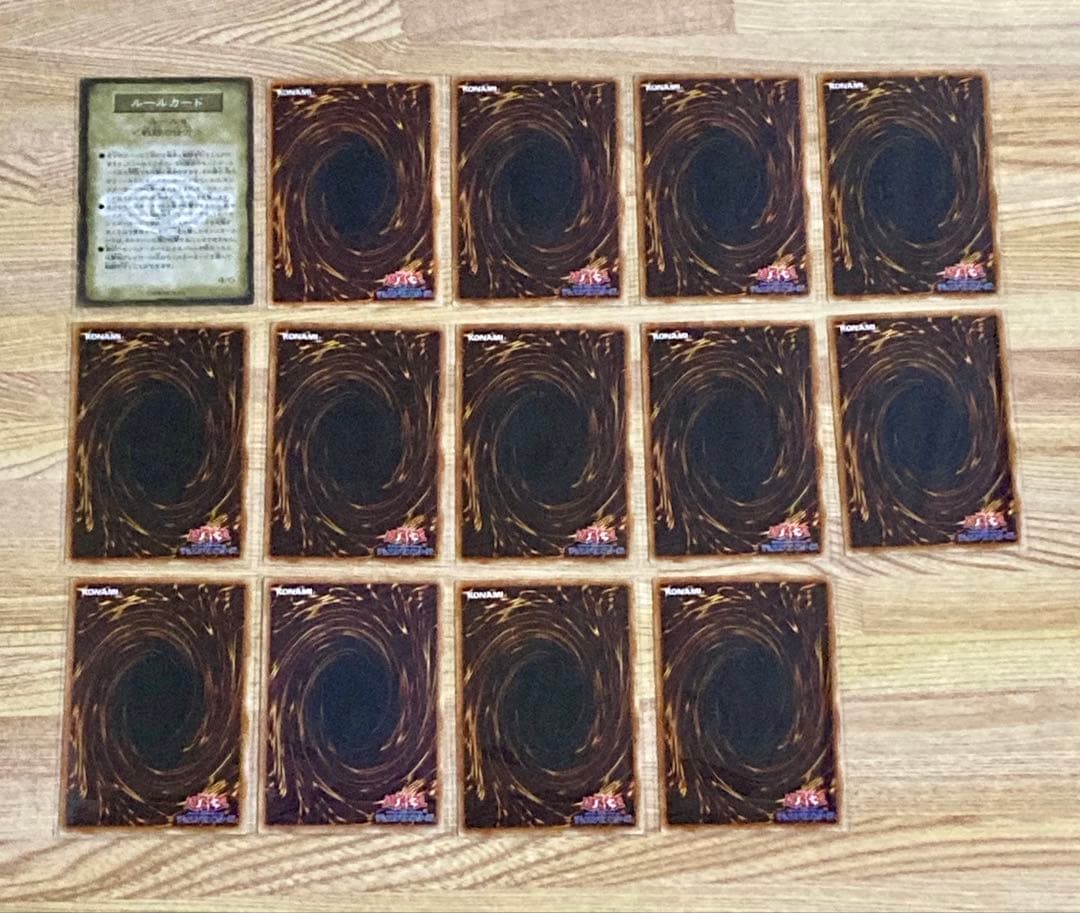 遊戯王 デュエルモンスターズ ブースター1 初期 当時物　カードダス　OCG