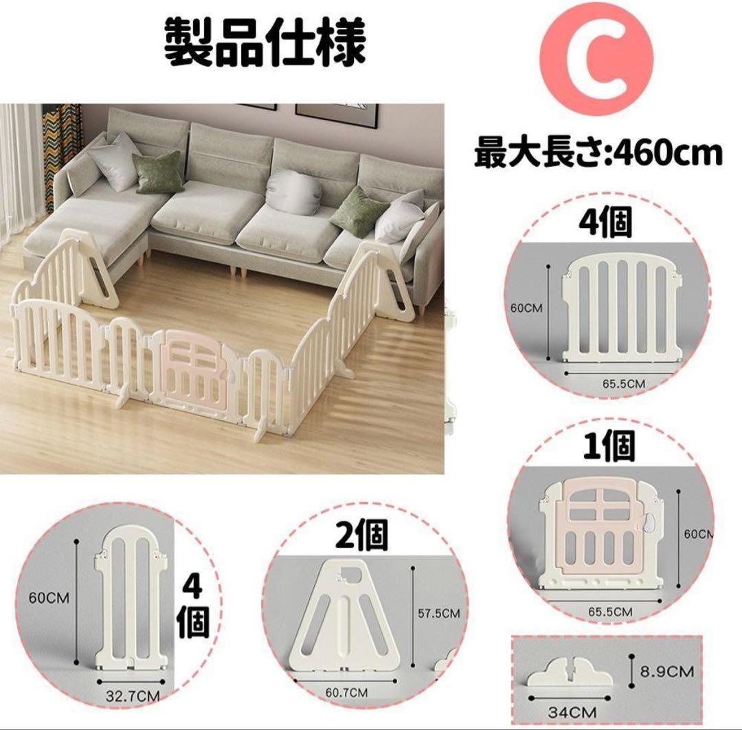 ベビーゲート キッズパーテーション最大幅460cm 置くだけタイプ　テレビガード