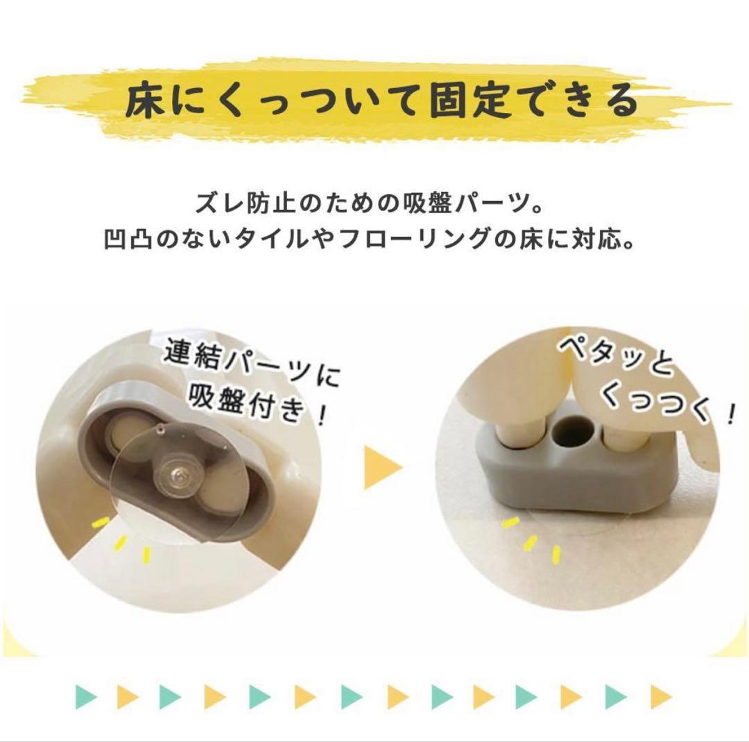 ベビーゲート キッズパーテーション最大幅460cm 置くだけタイプ　テレビガード