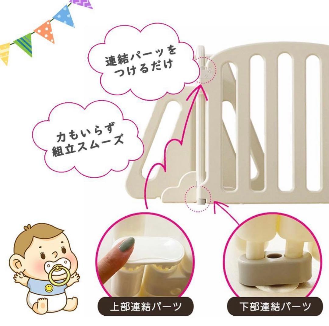 ベビーゲート キッズパーテーション最大幅460cm 置くだけタイプ　テレビガード